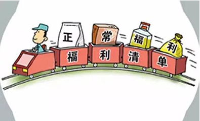 u=1九游会·J9-中国官方网站|真人游戏第一品牌
324720,3448279245&fm=15&gp=0.jpg